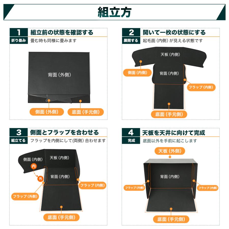 ノートPC用遮光フードカバー 14インチ対応 ノートパソコン