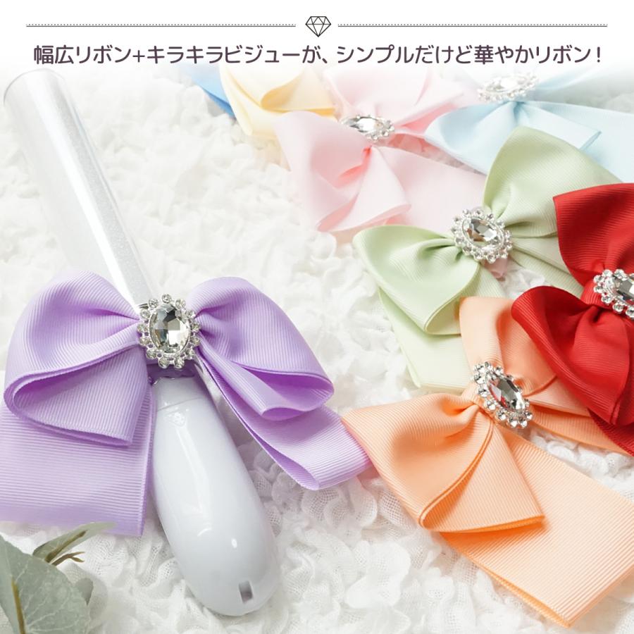 1,300円 推しカラーで製作♡ペンラリボン うちわリボン メンカラ Amazon.co.jp: ペンライトリボン【ドロップ】推し色 うちわ