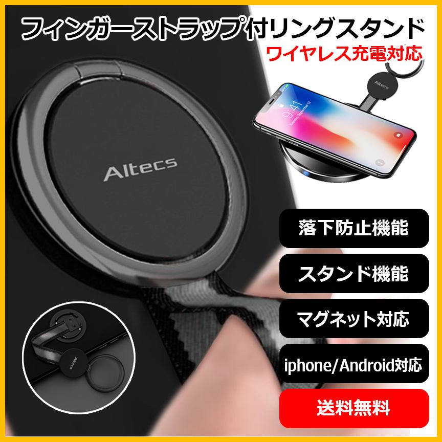 スマホ リング 落下防止 ホールド グリップ スタンド マグネット スマホ リング 落下防止 ホールド グリップ スタンド マグネット