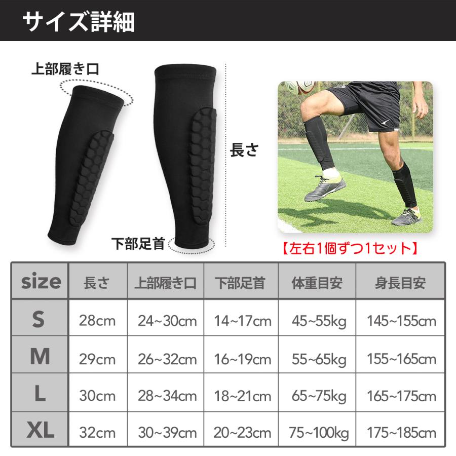 すね当て付きソックス シンガード サッカー フットサル レガース サポーター プロテクター スポーツ ジュニア｜across00｜11