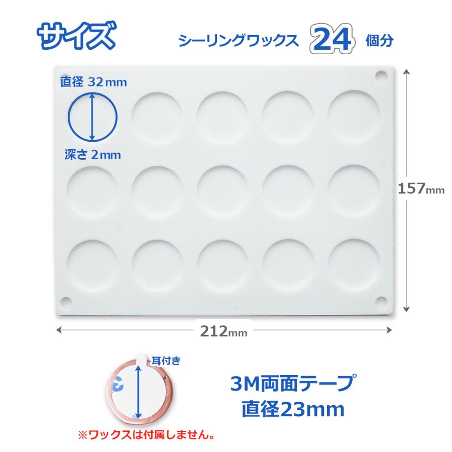 シーリングスタンプ ワックス 作製用台 両面テープ 100枚 セット