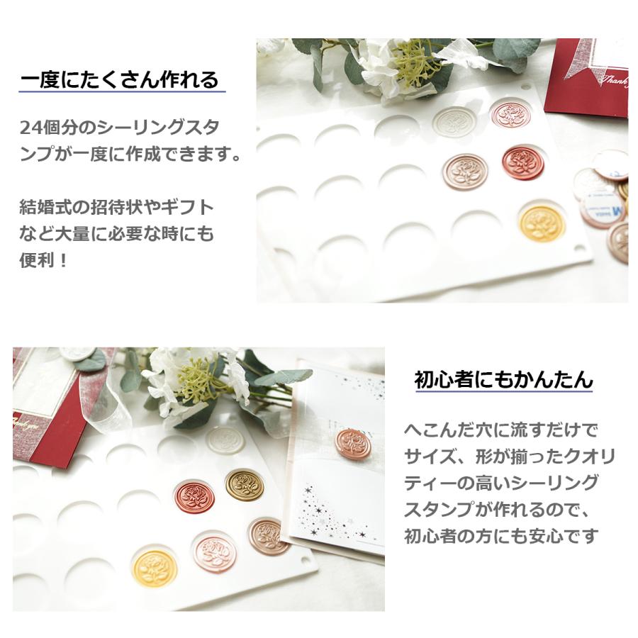 買収シーリングスタンプ ワックス 作製用台 シール 両面テープ 100枚