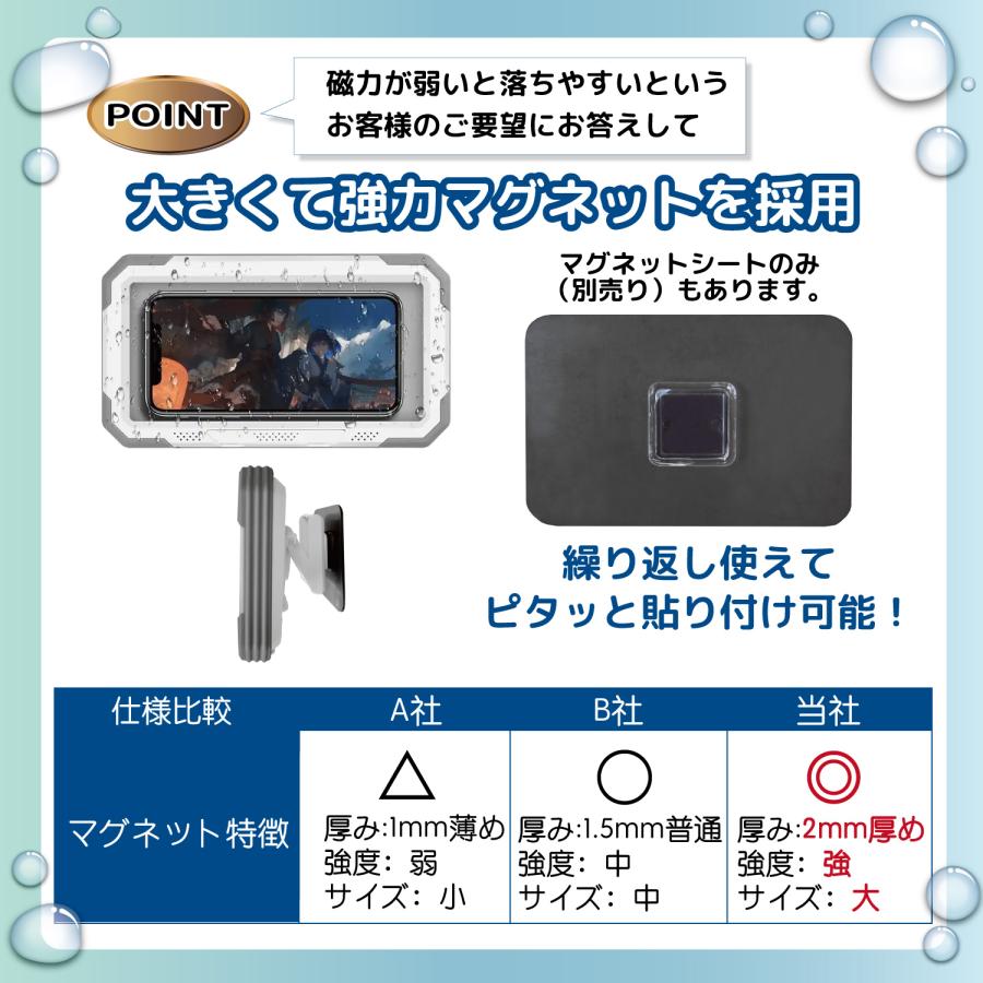 Altecs マグネット付き お風呂用スマホ防水ケース クリアな音で楽しむ