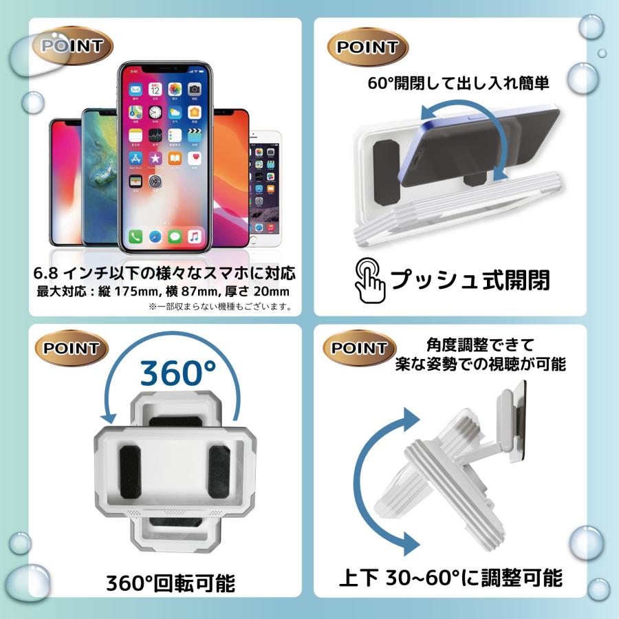 Altecs マグネット付き お風呂用スマホ防水ケース クリアな音で楽しむ