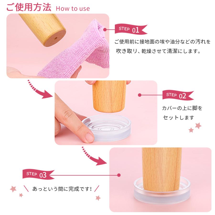 ソファー 滑り止め へこみ防止 パット 4個入り Sサイズ 畳 フローリング 保護 防震 ずれ防止 傷つき防止 床暖房対応 |  | 07