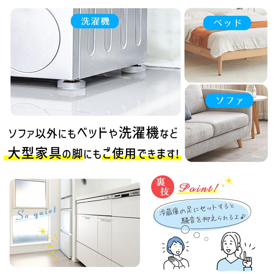 ソファー 滑り止め へこみ防止 パット 4個入り Sサイズ 畳 フローリング 保護 防震 ずれ防止 傷つき防止 床暖房対応 |  | 08