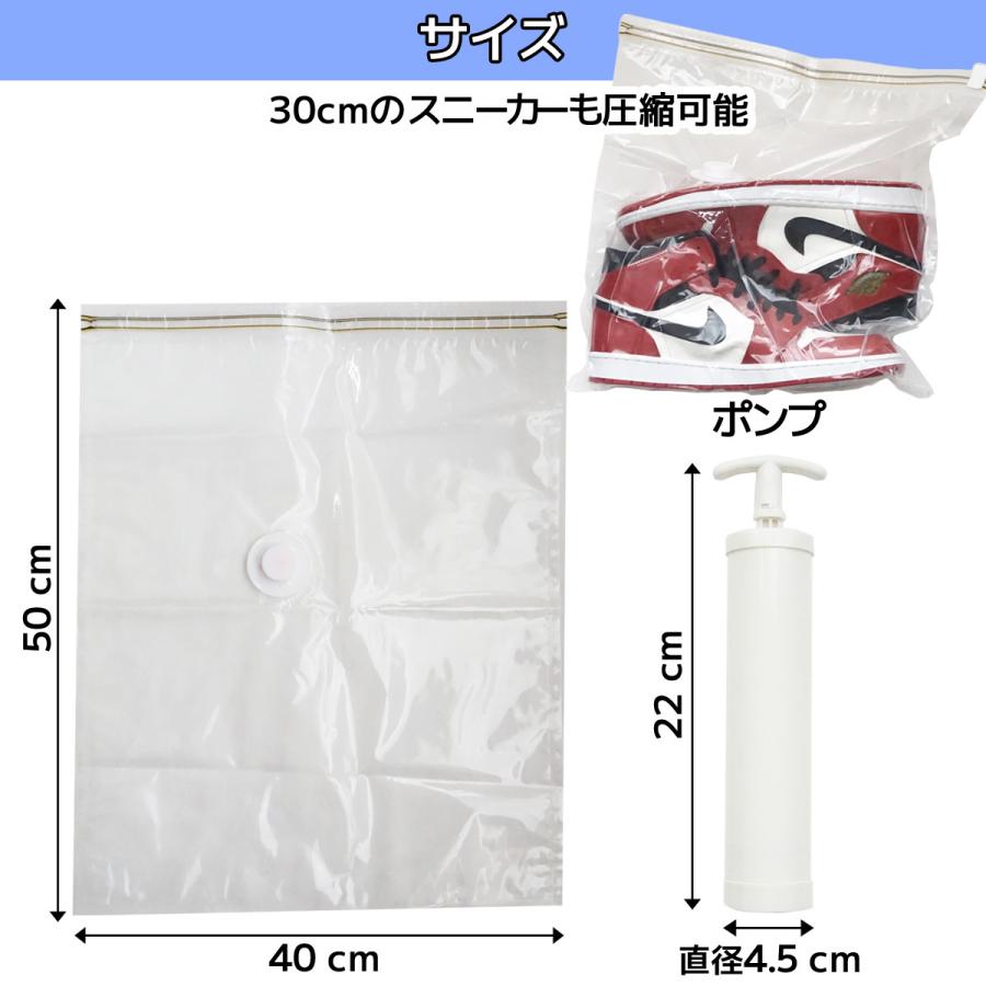 圧縮袋 10枚入 ポンプ付 スニーカー 保存 バッグ シューズ 衣替え 防