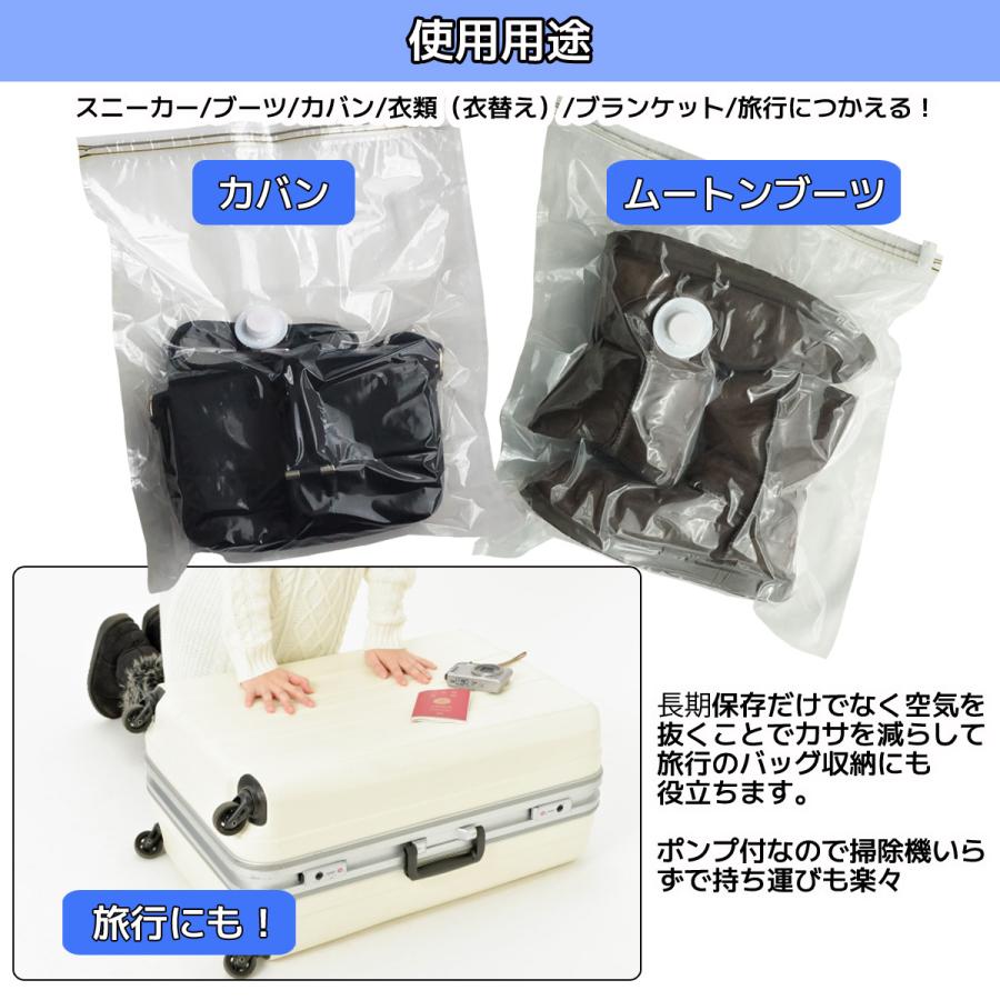 圧縮袋 10枚入 ポンプ付 スニーカー 保存 バッグ シューズ 圧縮袋 10枚入 ポンプ付 スニーカー 保存 バッグ シューズ