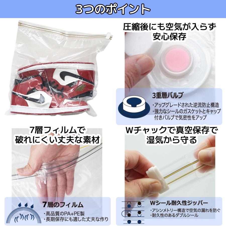 圧縮袋 10枚入 ポンプ付 スニーカー 保存 バッグ シューズ 圧縮袋 10枚入 ポンプ付 スニーカー 保存 バッグ シューズ