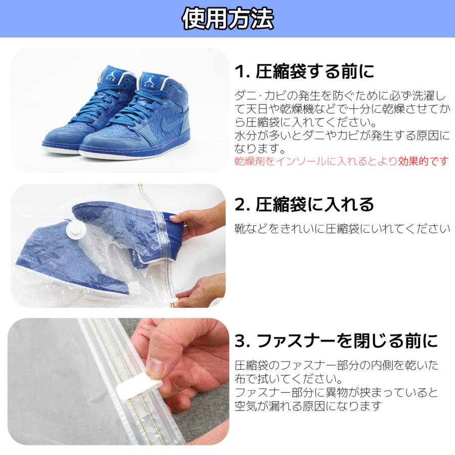 圧縮袋 10枚入 ポンプ付 スニーカー 保存 バッグ シューズ 衣替え 防