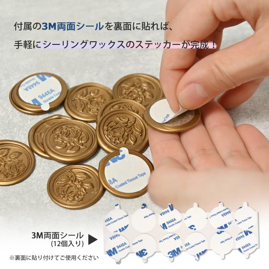 シーリングワックス シール スタンプ 12個 セット 手紙 封筒