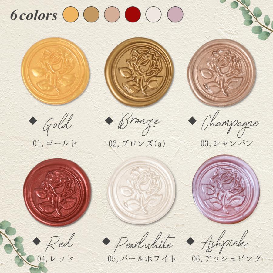 シーリングワックス シール スタンプ 12個 セット 手紙 封筒 招待状