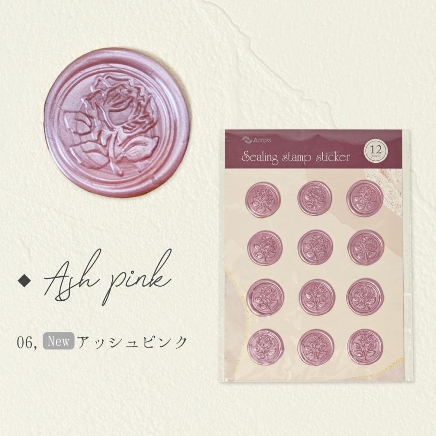 シーリングワックス シール スタンプ 12個 セット 手紙 封筒