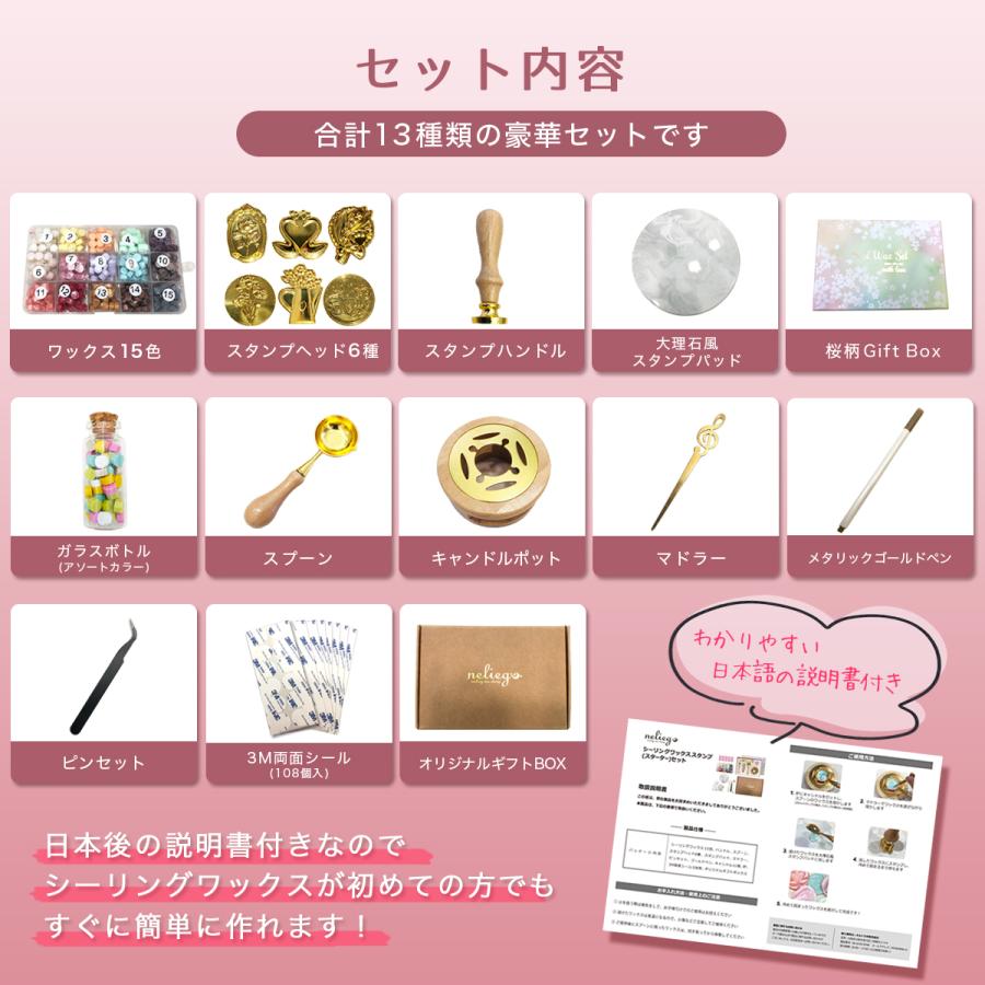 シーリングワックス シーリングスタンプ スタンプ6種 ワックス15