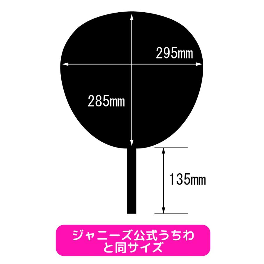 応援うちわ ２個セット コンサートうちわ ライブうちわ ジャンボうちわ 無地 つや無し 黒 白２本セット Uw 2 Across 通販 Yahoo ショッピング