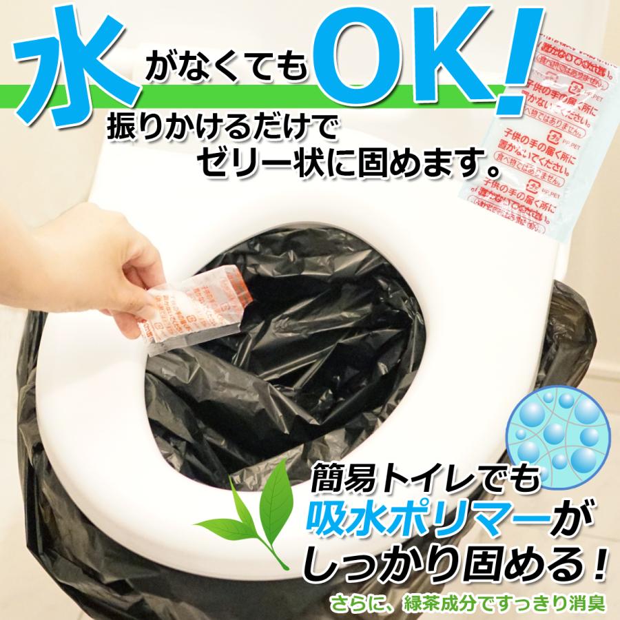 トイレ凝固剤 非常用トイレ 簡易トイレ 災害 非常用 1回分約36円 個包装 100回分 10年保存 消臭 介護 非常トイレ 備蓄 :wap-100:Across - 通販 - Yahoo!ショッピング トイレ凝固剤 非常用トイレ 簡易トイレ 災害 非常用 1回分約36円 個包装 100回分 10年保存 消臭 介護 非常トイレ 備蓄 :wap-100:Across - 通販 - Yahoo!ショッピング