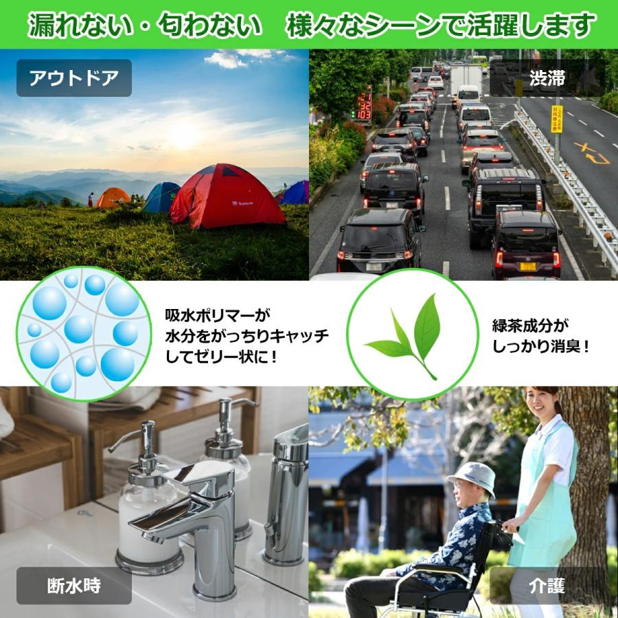 トイレ凝固剤 非常用トイレ 簡易トイレ 災害 非常用 1回分約36円 個包装 100回分 10年保存 消臭 介護 非常トイレ 備蓄 :wap-100:Across - 通販 - Yahoo!ショッピング トイレ凝固剤 非常用トイレ 簡易トイレ 災害 非常用 1回分約36円 個包装 100回分 10年保存 消臭 介護 非常トイレ 備蓄 :wap-100:Across - 通販 - Yahoo!ショッピング
