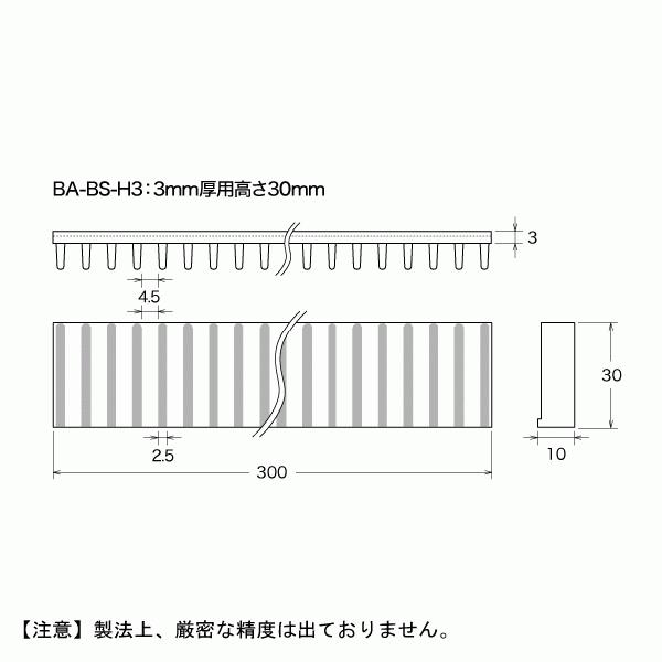 仕切り 引き出し トレイ ボックス 棚 陳列 板固定 クリア 透明