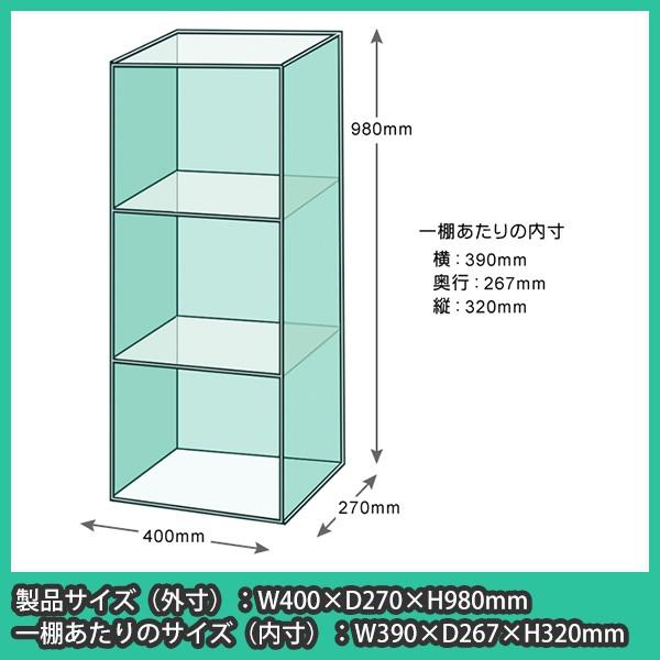 陳列棚 飾り棚 アクリルラック カラーボックス シェルフ
