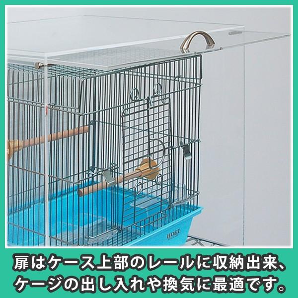 鳥かご おしゃれ カバー 保温 ケース アクリル『扉付きアクリルバード