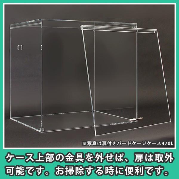 鳥かご おしゃれ カバー 保温 ケース HOEI465 オカメ アクリル『扉付き