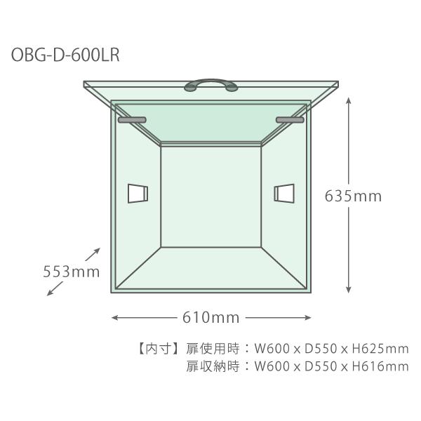 保温アクリルカバー (オカメ456hoei サイズ) HOEI】アクリルケース465【直販限定】 | 鳥かご・ペットケージの