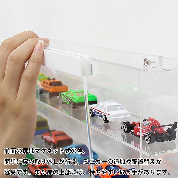 ミニカー専用アクリルコレクションケース サイズ：S 本体色：クリアー