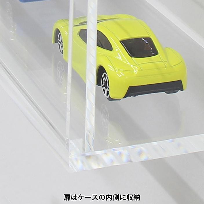 ミニカー専用アクリルコレクションケース サイズ：S 本体色：クリアー