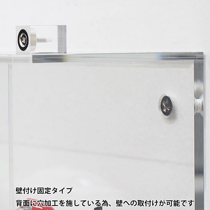 ミニカー専用アクリルコレクションケース サイズ：S 本体色：クリアー