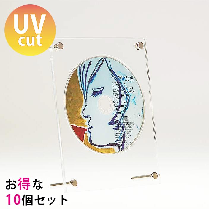 まとめ買い・10個】CD 壁掛け 飾る 額縁 フレーム ディスプレイ UV