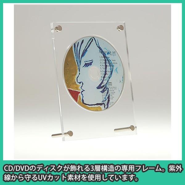 CD 壁掛け 飾る 額縁 フレーム ディスプレイ UVカット おしゃれ