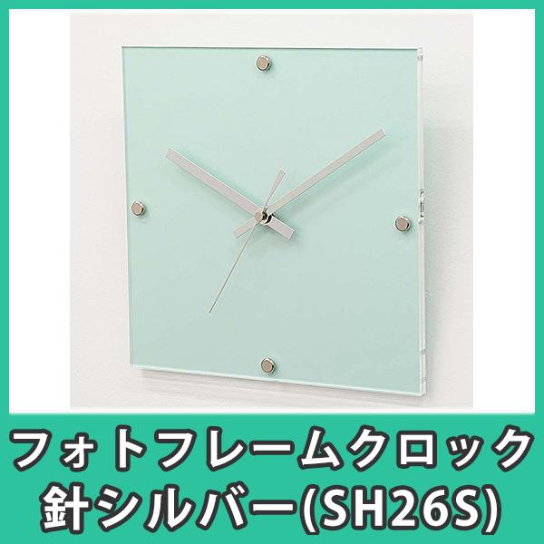 フォトフレーム 時計 壁掛け フォトスタンド 写真立て おしゃれ