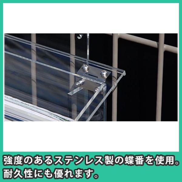 チラシ入れ　屋外　配布　パンフレット　A4　ボックス　簡易防水　アクリル『カタログケース屋外用A4サイズ（ステン蝶番タイプ）』