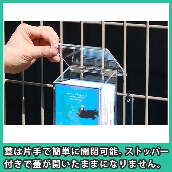 チラシ入れ 屋外 配布 ボックス ケース カタログ パンフレット A4三