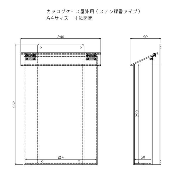 チラシ入れ 屋外 配布 ボックス ケース カタログ パンフレット