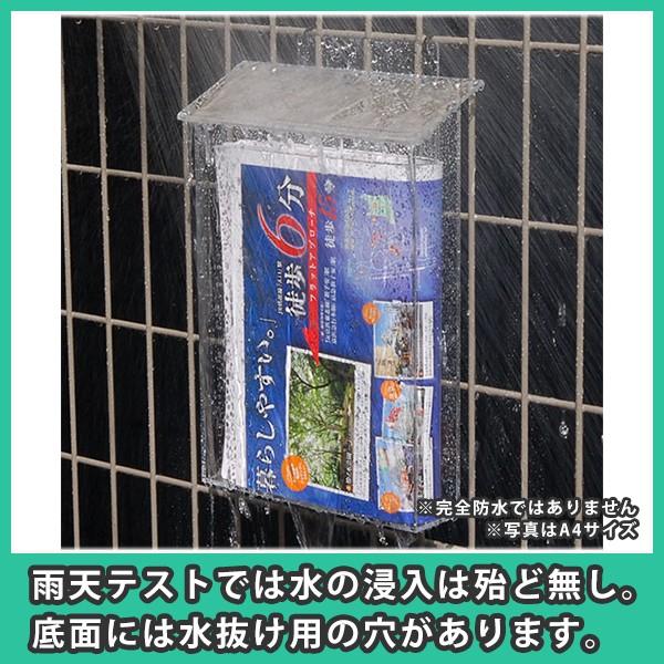 チラシ入れ 屋外 配布 ボックス ケース カタログ パンフレット