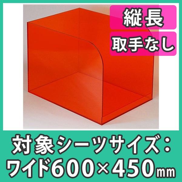 特売 犬トイレ おしゃれ 飛び散り はみ出し防止 ワイドシート おしっこ アクリル 犬トイレ ワイドサイズ 縦長 オレンジ ポイント10倍 Www Gran Gusto It