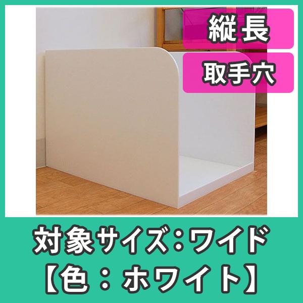 犬トイレ おしゃれ 犬用トイレ 飛び散り 犬用品 はみ出し防止 ワイドシート おしっこ アクリル 犬トイレ ワイドサイズ 取手穴付き 縦長 ホワイト アクリ屋ドットコム店 おしっこ Odt Wh W 価格販売中