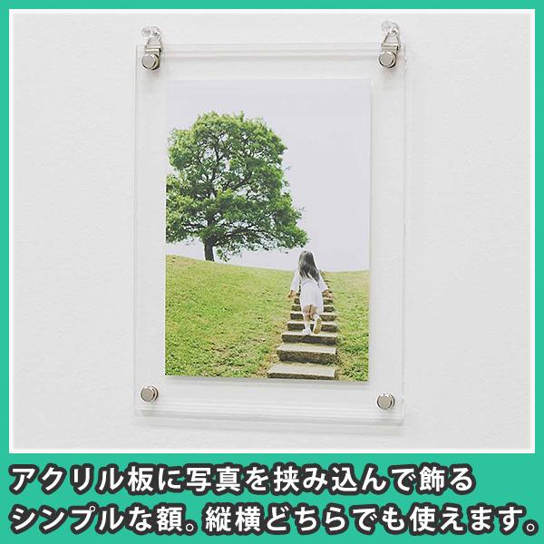 フォトフレーム 2L スタンダード おしゃれ 写真立て アクリル『フォト