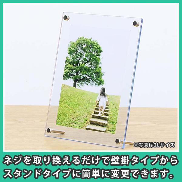 フォトフレーム スタンダード おしゃれ 写真立て アクリル フォトフレーム スタンダード サイズ スタンド壁掛け共用 ブルーエッジ Off Sh Be アクリ屋ドットコムyahoo 店 通販 Yahoo ショッピング