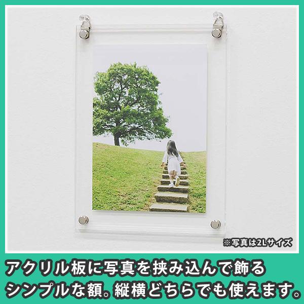 フォトフレーム スタンダード おしゃれ 写真立て アクリル フォトフレーム スタンダード サイズ スタンド壁掛け共用 Uvカットクリアー Off Sh アクリ屋ドットコムyahoo 店 通販 Yahoo ショッピング
