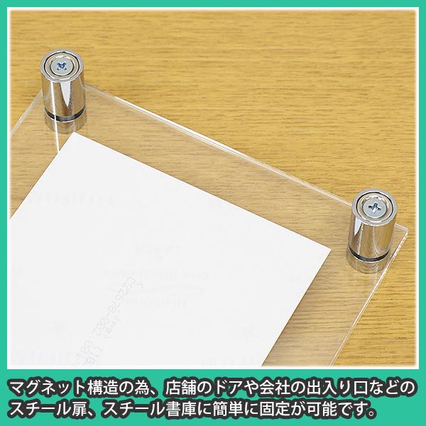 スチール扉・書庫用 L版 『フォトフレーム プロスタイル マグネット