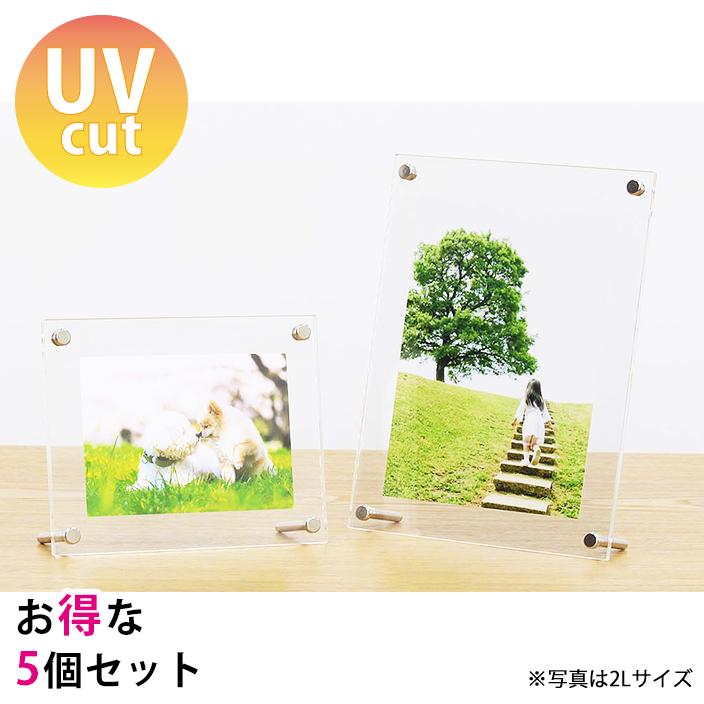 LIKELEMENTS フォトフレームセット LIKELEMENTS フォトフレームセット 【公式通販】
