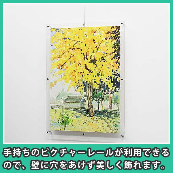 ポスター　ポスターフレーム　グレー　イエロー ポスターフレーム A2 ピクチャーレール おしゃれ 額縁 壁掛け