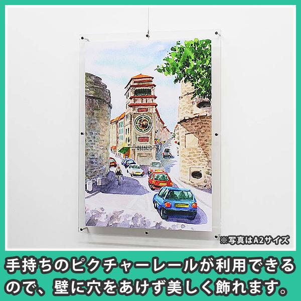 ポスターフレーム A3 ピクチャーレール おしゃれ 額縁 壁掛け