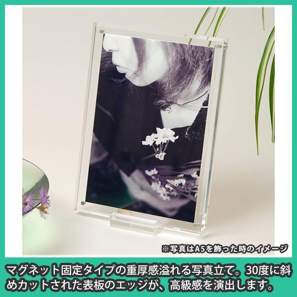 写真立て A5 2L ソリッド おしゃれ 卓上 フォトフレーム マグネット