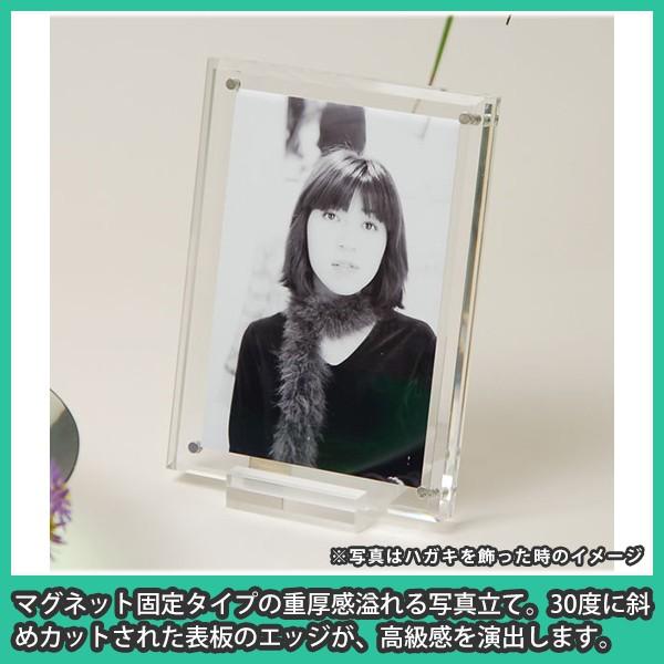 写真立て ハガキ L版 ソリッド おしゃれ 卓上 フォトフレーム