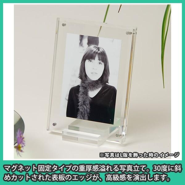 写真立て ハガキ L版 ソリッド おしゃれ 卓上 フォトフレーム