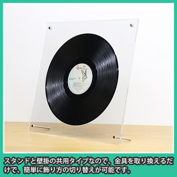 まとめ買い 5個 レコード盤 壁掛け 飾る 額縁 フレーム おしゃれ Lp盤 Uvカット アクリル Lpレコード盤フレーム Olpb 5 アクリ屋ドットコムyahoo 店 通販 Yahoo ショッピング