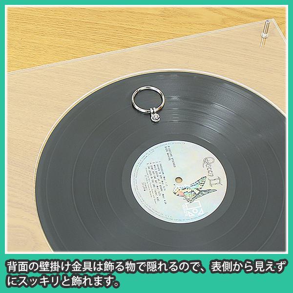 レコード盤 壁掛け 飾る 額縁 フレーム おしゃれ LP盤 UVカット